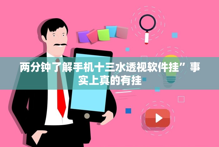 【玩家必看实操】“天天贵阳麻将有挂吗”附开挂脚本