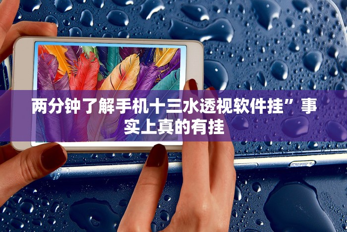 科技消息“微乐麻将赢不了”掌握辅助功能必胜规则