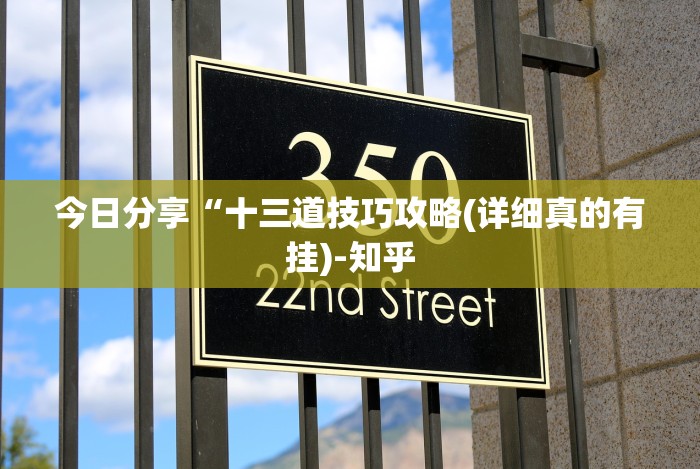 必看教程“广西星悦麻将开挂器”(太坑了果然有挂)