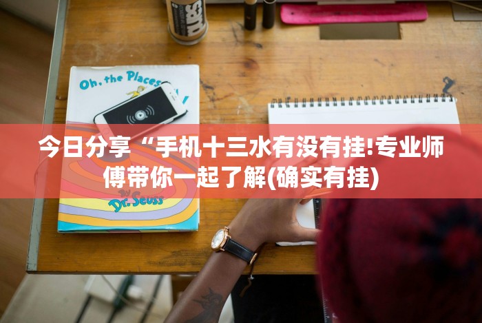 【今日头条】“棋牌软件有挂吗”通用版下载教程!