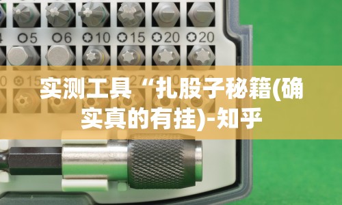 重大消息“大唐跑得快技巧”开挂神器{透视辅助}全揭秘