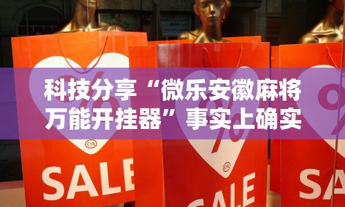 使用分享!创思维激K有挂吗”(确实有挂)